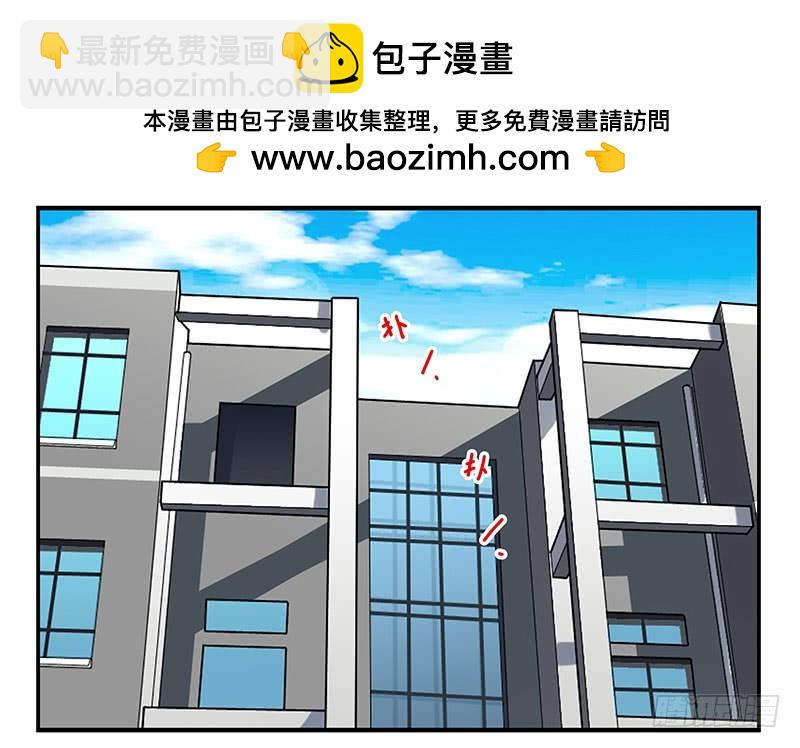 第五季129-130：就不给-第264话