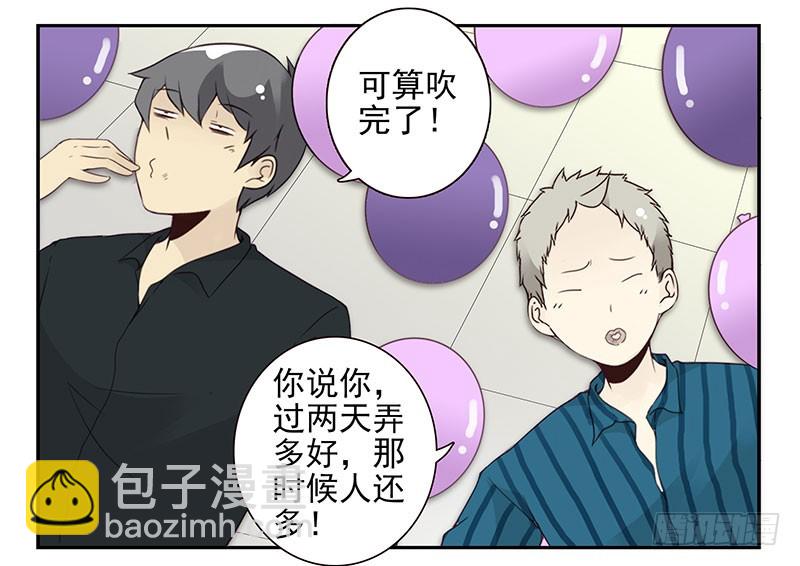 第五季129-130：就不给-第264话