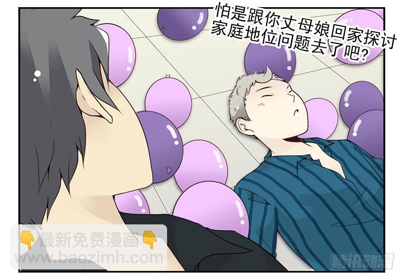 第五季129-130：就不给-第264话