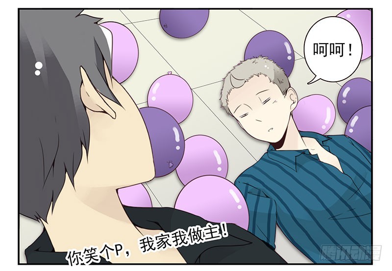 第五季129-130：就不给-第264话