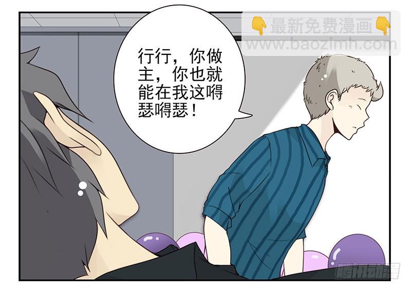 第五季129-130：就不给-第264话