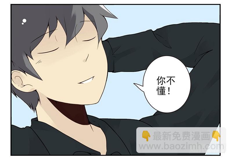第五季129-130：就不给-第264话