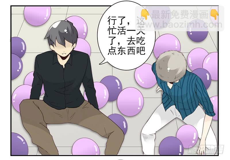 第五季129-130：就不给-第264话