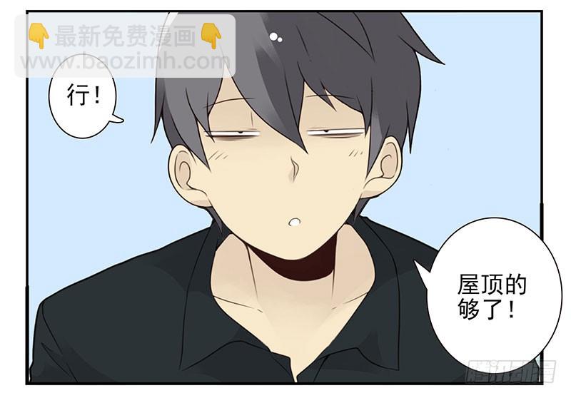 第五季129-130：就不给-第264话
