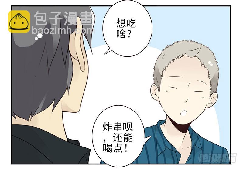 第五季129-130：就不给-第264话