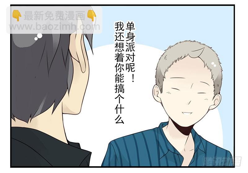 第五季129-130：就不给-第264话