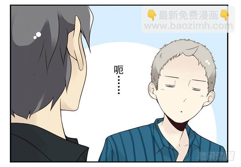 第五季129-130：就不给-第264话