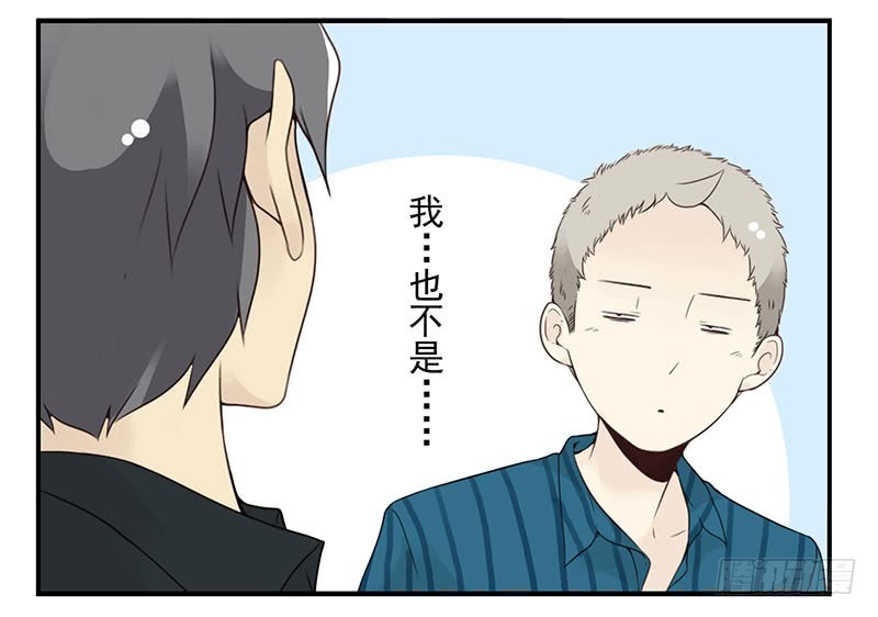 第五季129-130：就不给-第264话