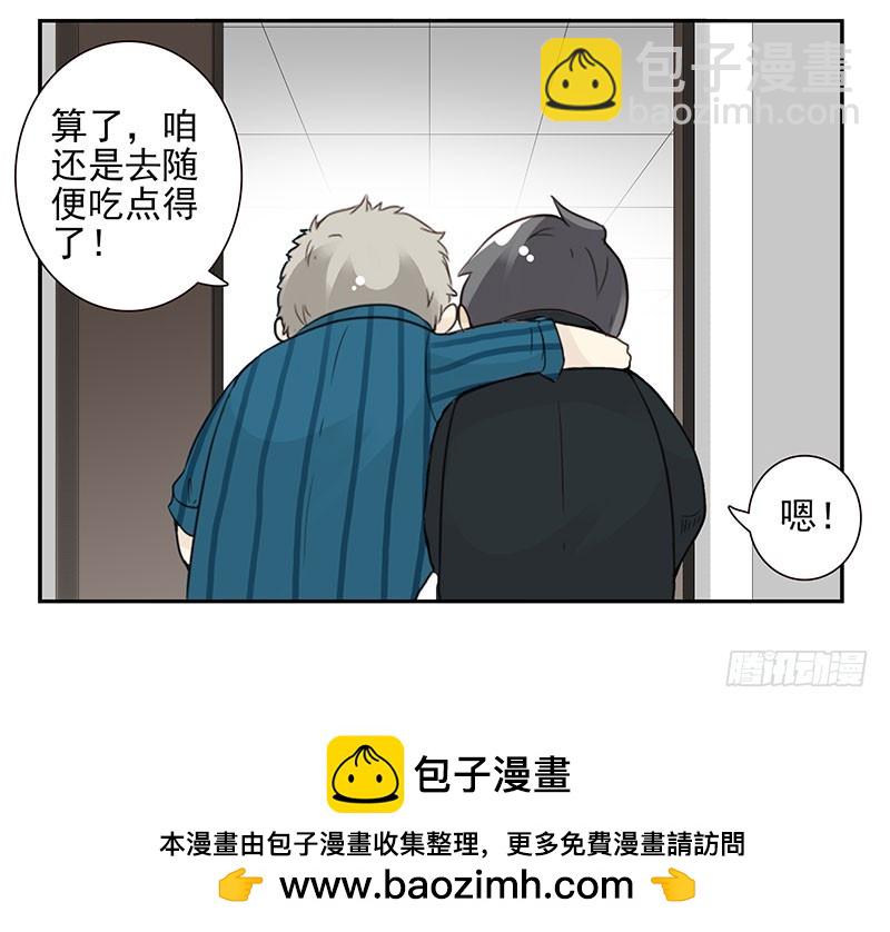 第五季129-130：就不给-第264话