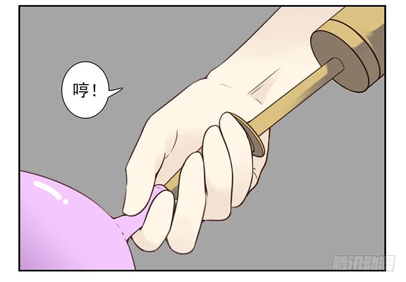 第五季129-130：就不给-第264话