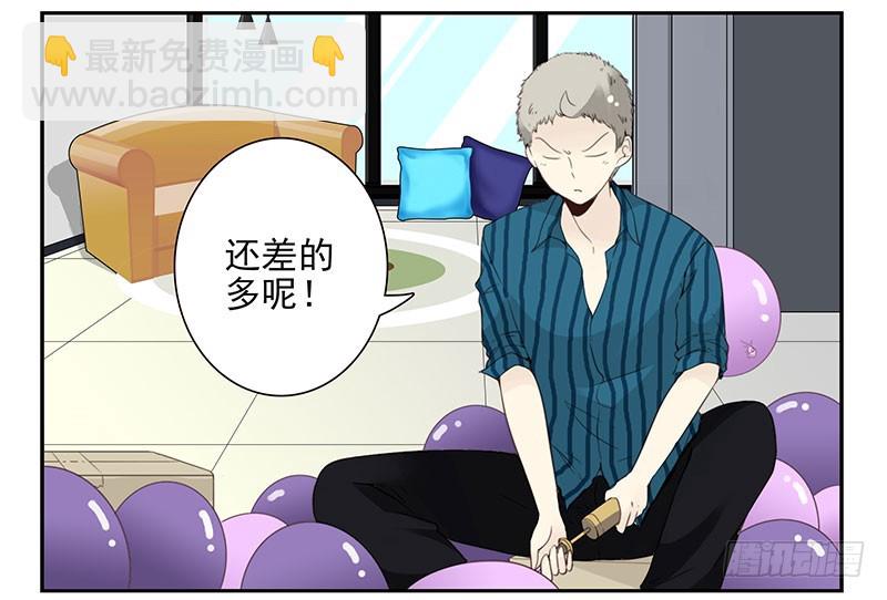 第五季129-130：就不给-第264话
