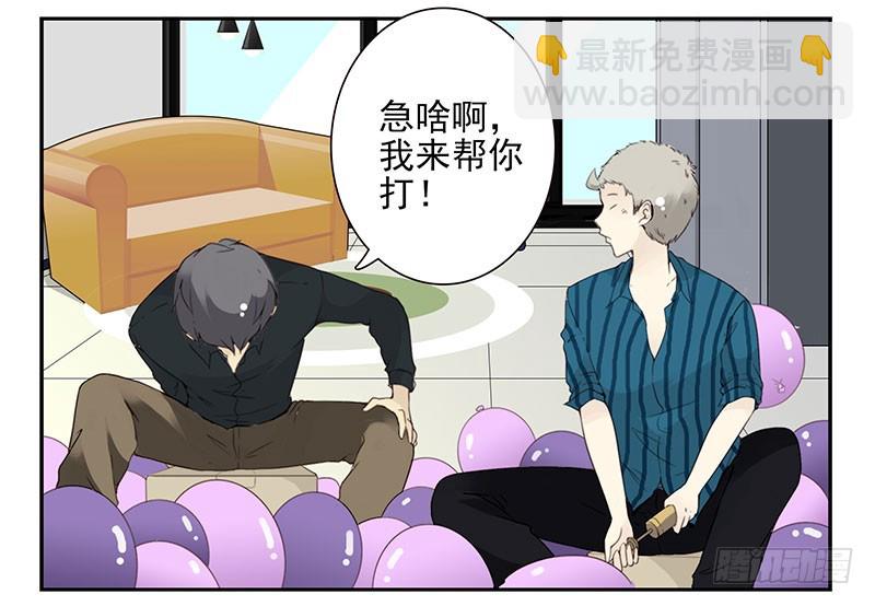 第五季129-130：就不给-第264话