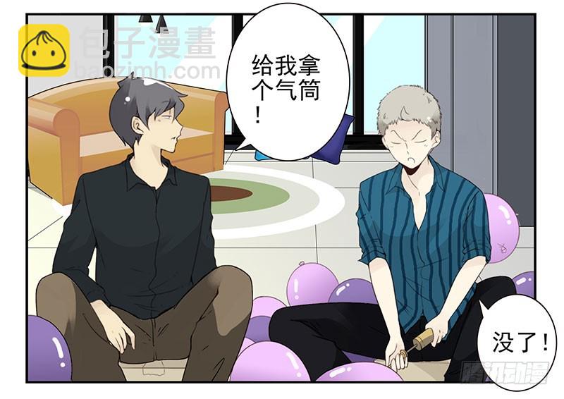 第五季129-130：就不给-第264话