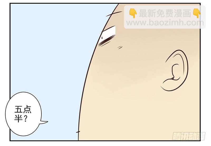 第五季133-134：接亲-第266话