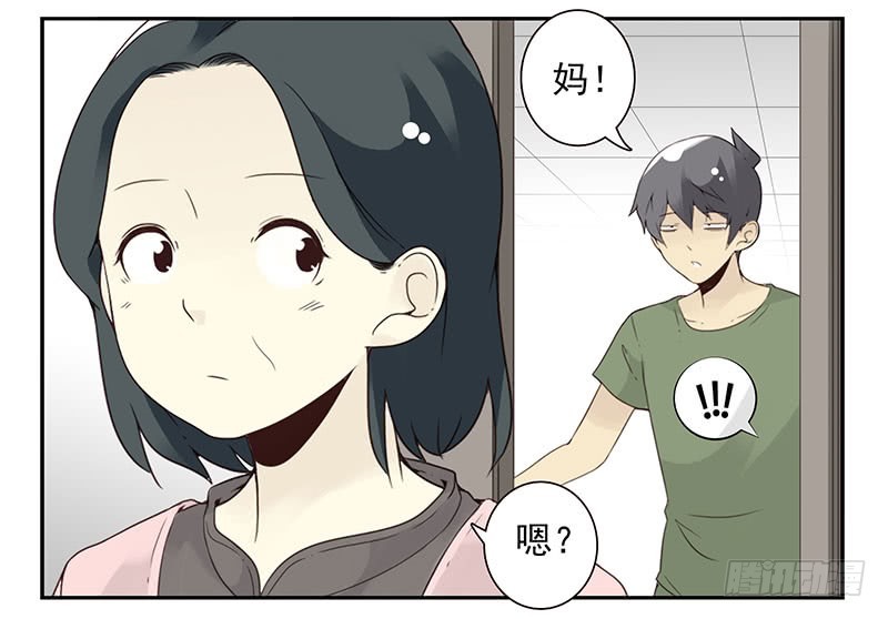 第五季133-134：接亲-第266话