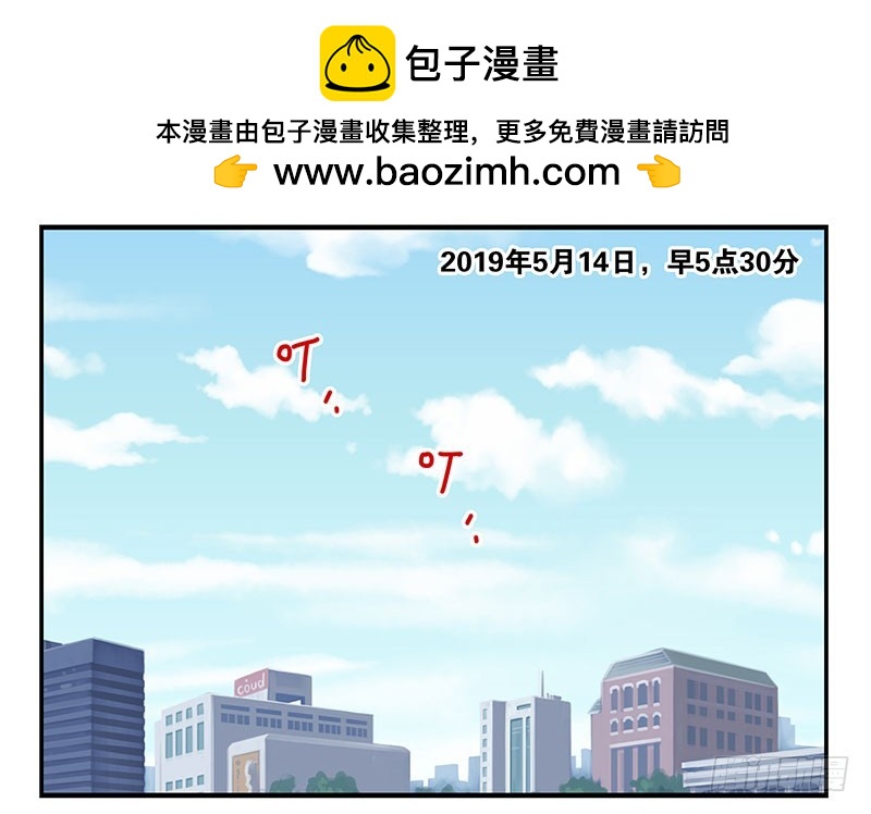 第五季133-134：接亲-第266话