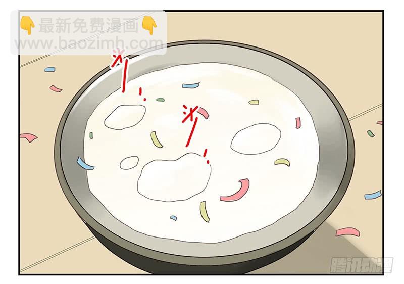 第五季133-134：接亲-第266话
