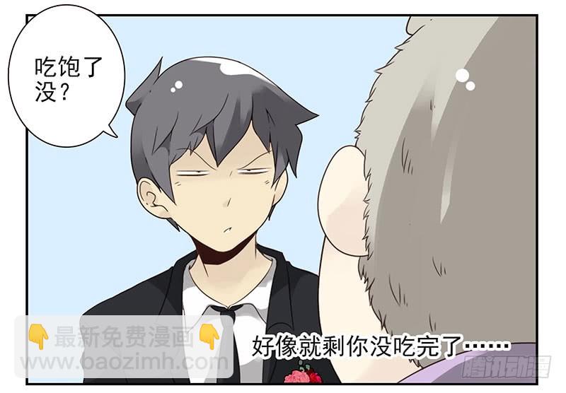 第五季133-134：接亲-第266话