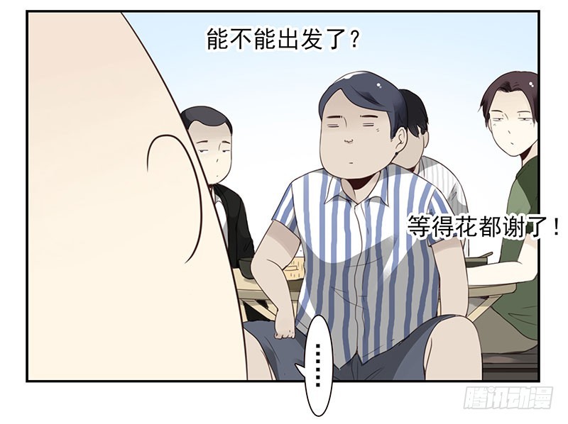 第五季133-134：接亲-第266话