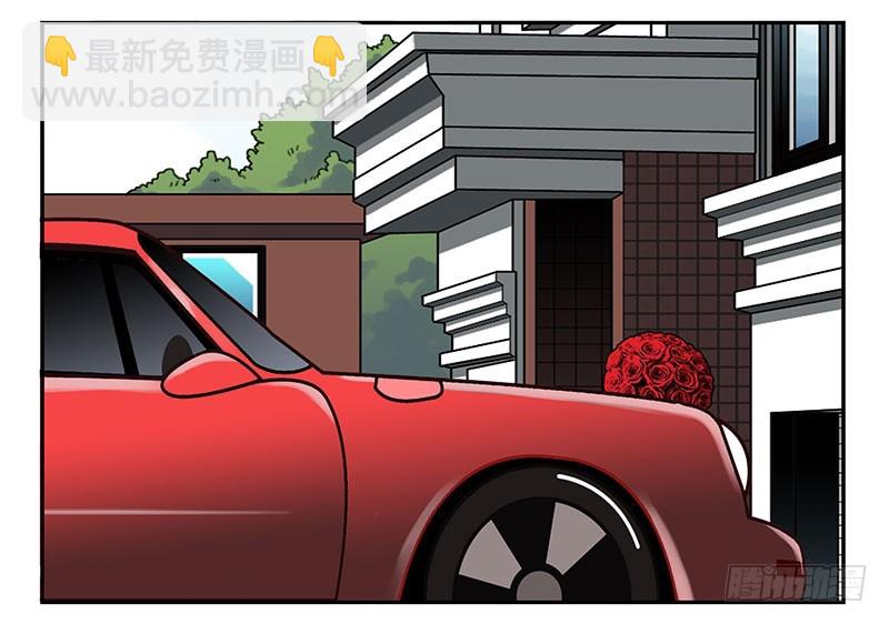 第五季133-134：接亲-第266话