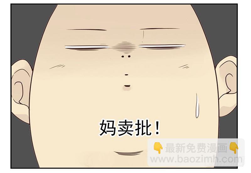 第五季133-134：接亲-第266话