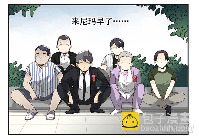 第五季133-134：接亲-第266话