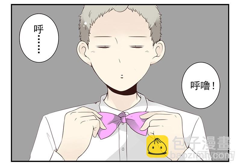 第五季133-134：接亲-第266话