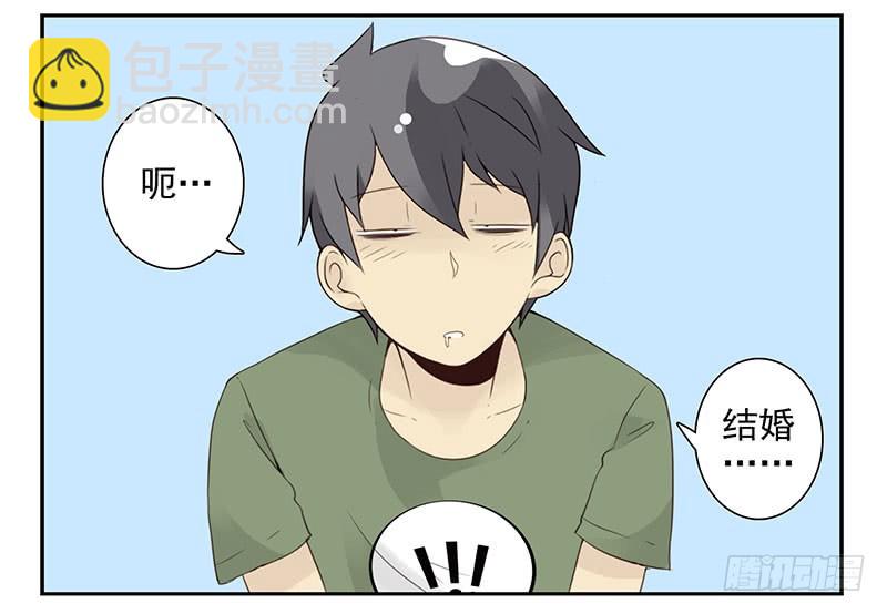 第五季133-134：接亲-第266话