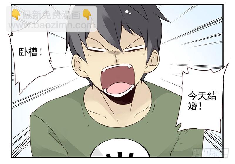 第五季133-134：接亲-第266话