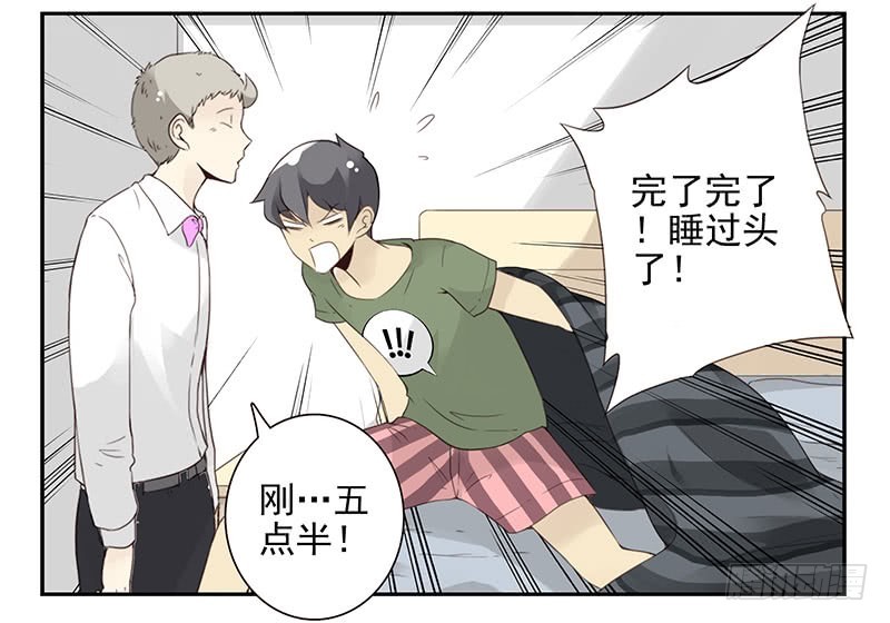 第五季133-134：接亲-第266话