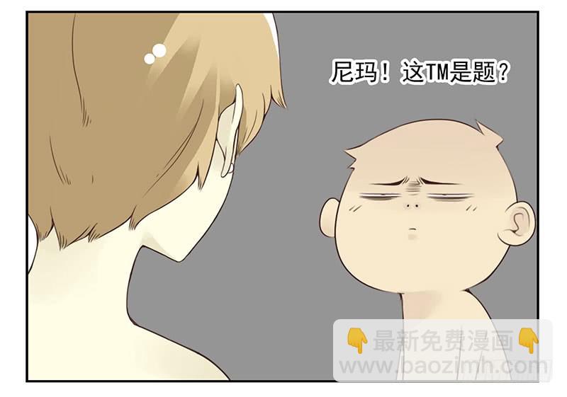 第五季137-138：找钥匙-第268话