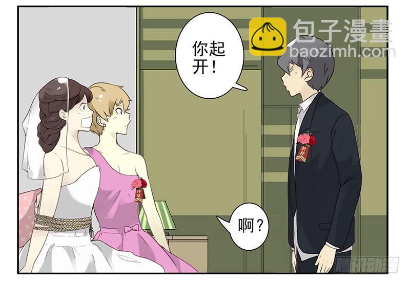 第五季137-138：找钥匙-第268话