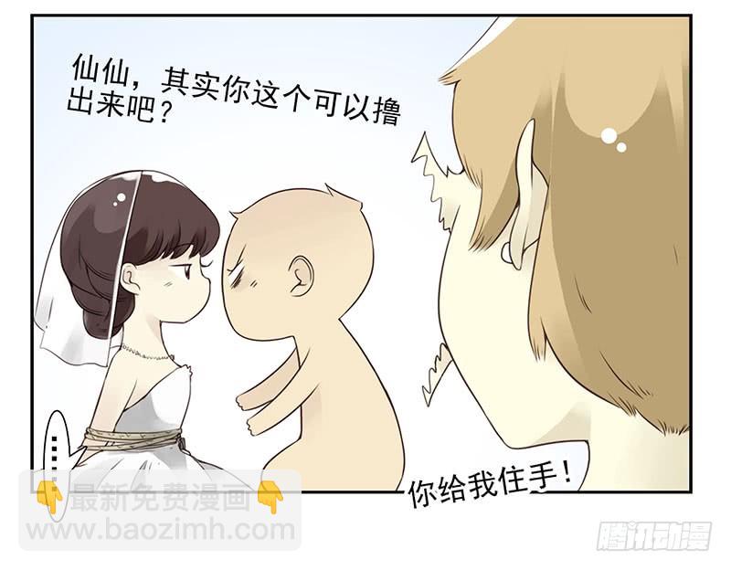 第五季137-138：找钥匙-第268话