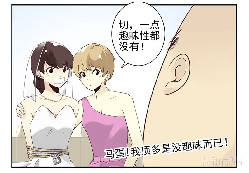第五季137-138：找钥匙-第268话