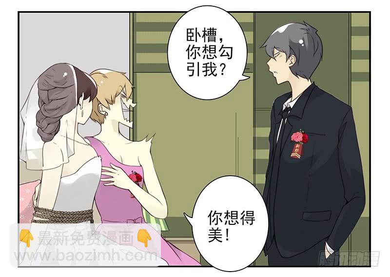 第五季137-138：找钥匙-第268话