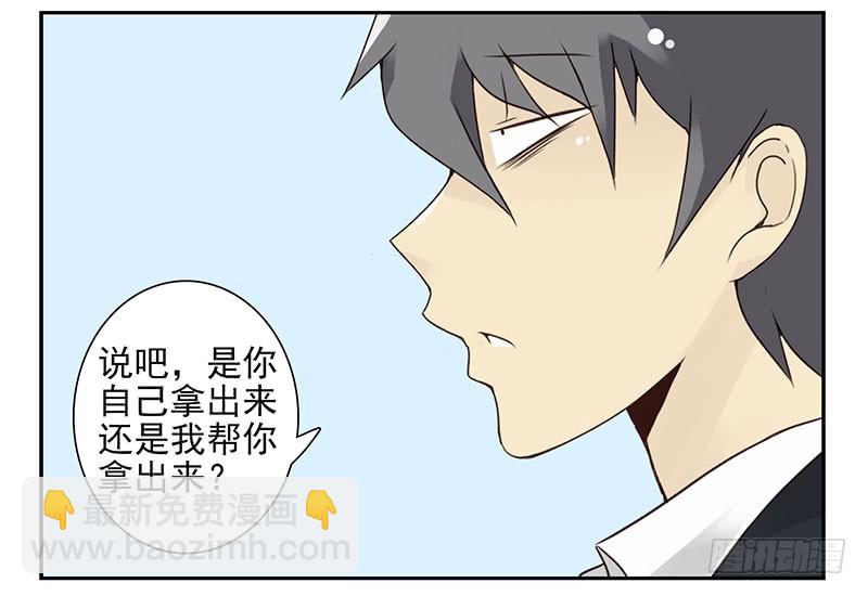 第五季137-138：找钥匙-第268话