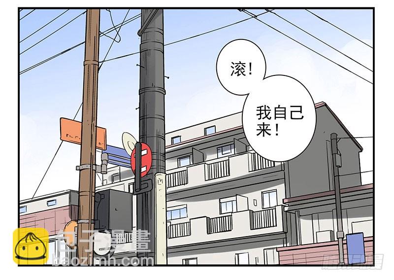 第五季137-138：找钥匙-第268话