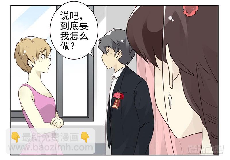 第五季137-138：找钥匙-第268话