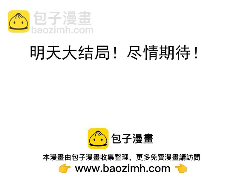 第五季137-138：找钥匙-第268话