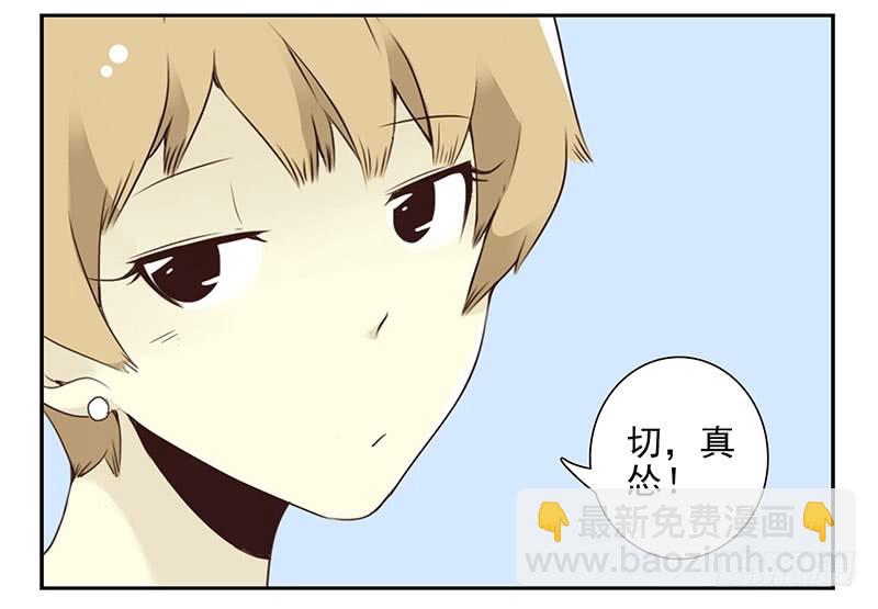 第五季137-138：找钥匙-第268话