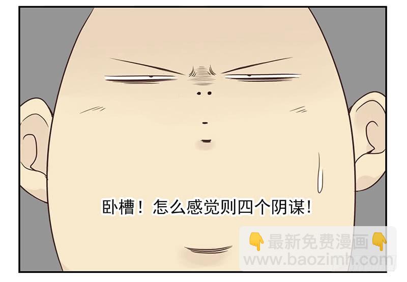 第五季137-138：找钥匙-第268话