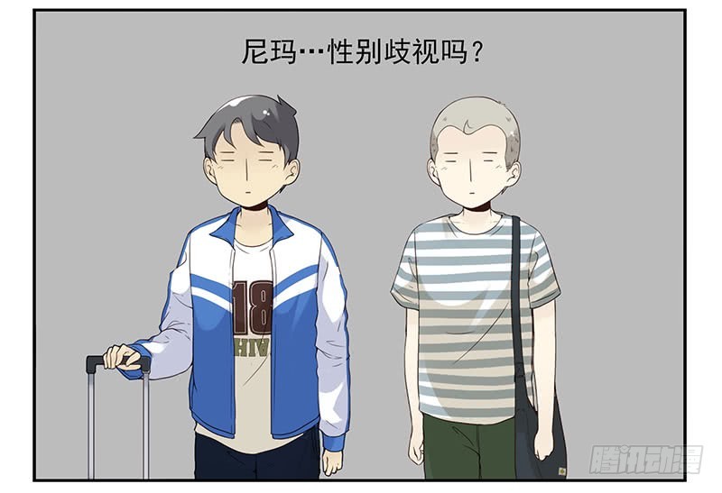 大学篇01-女子学院？-第270话
