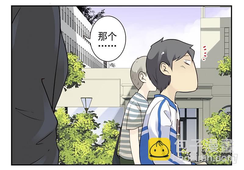 大学篇01-女子学院？-第270话