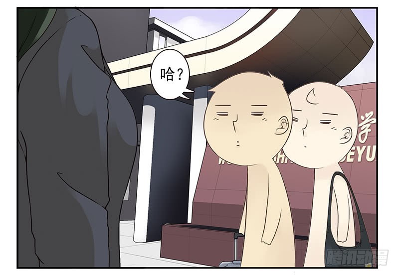 大学篇01-女子学院？-第270话