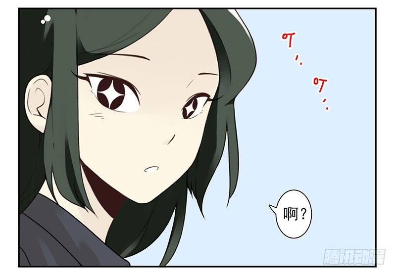 大学篇01-女子学院？-第270话