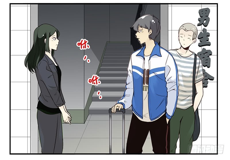 大学篇01-女子学院？-第270话