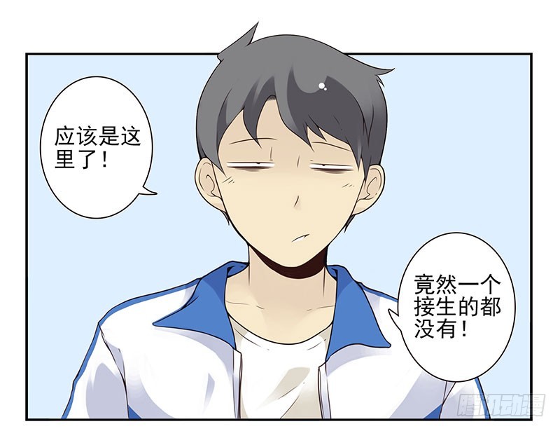 大学篇01-女子学院？-第270话