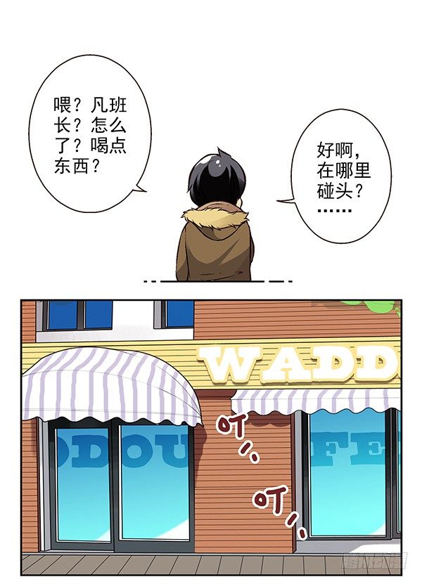第二季：第二十话-第28话