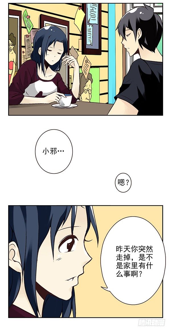 第二季：第二十话-第28话