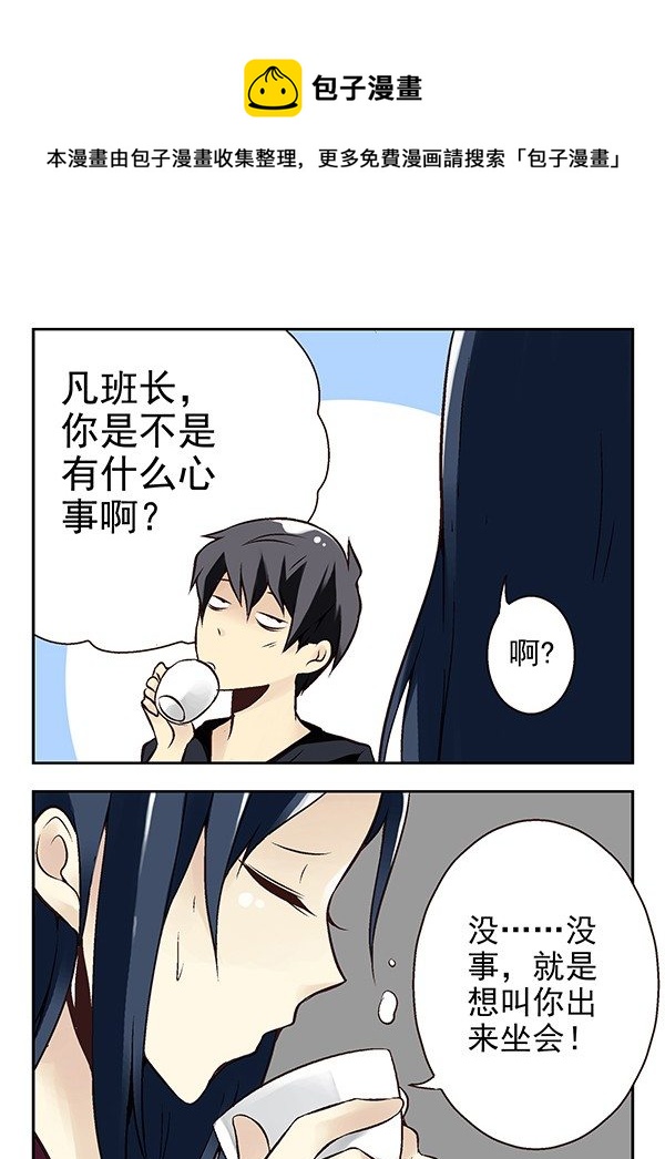 第二季：第二十话-第28话